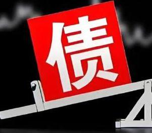吉林网贷债务重组是怎么做的？