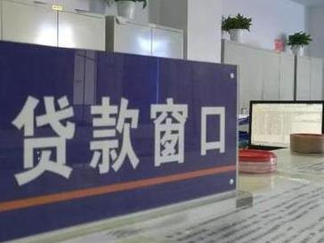 吉林停息挂账怎么办理？办理停息挂账的流程和注意事项有哪些？