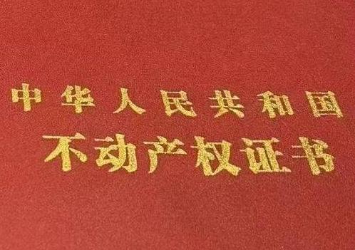 吉林房子抵押给银行贷款利率多少 ?