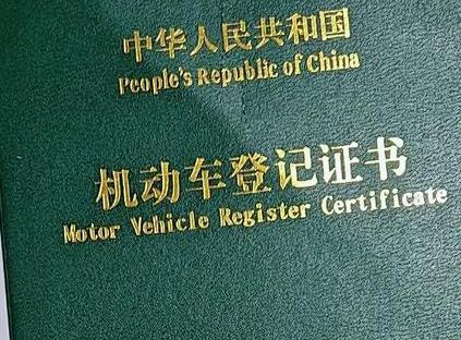 吉林车抵押贷款有没有风险？